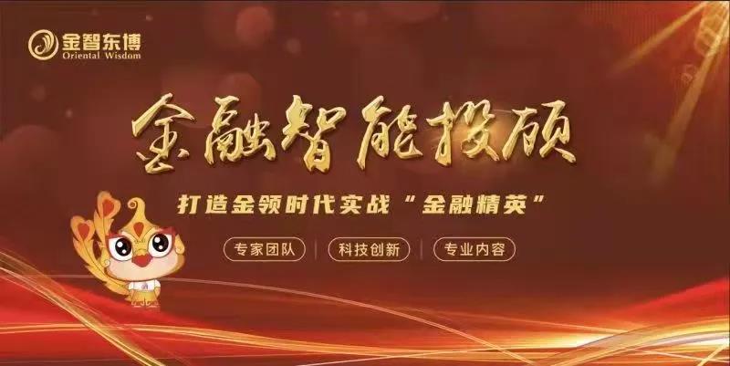 关于 1+X 金融智能投顾职业技能等级证书2022 年考试计划的通知